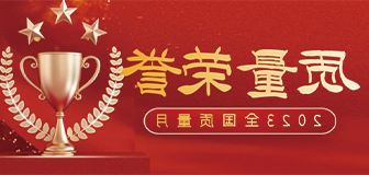 加速“出海” │ <a href='http://d95t.baolongxldhotel.com'>压球app</a>新材料产品获欧盟CE认证，彰显国际市场竞争力